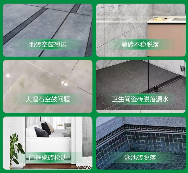 东莞瓷砖空鼓维修公司分享下旧房翻新时，原瓷砖基层处理不到位可能会导致的问题